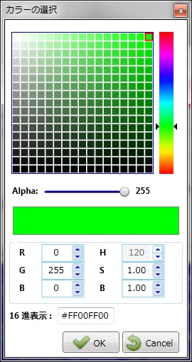 WpfColorDialog