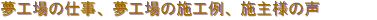 �f�ނƍH�@