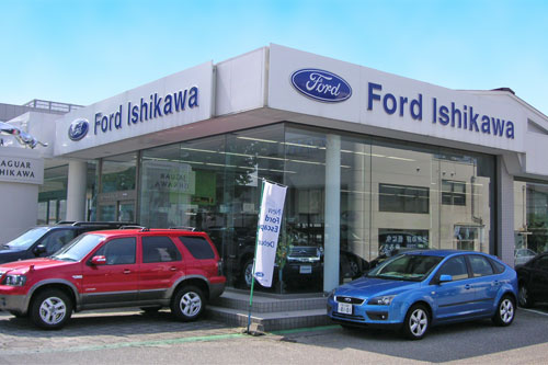フォード石川