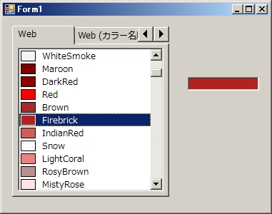 ColorSelector