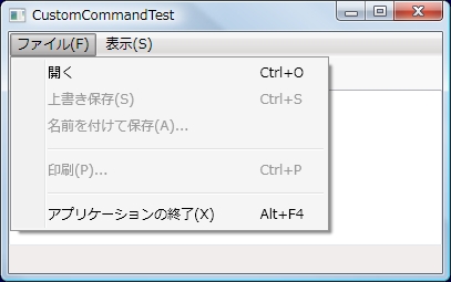 CustomCommand