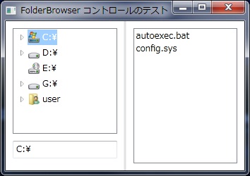 FolderBrowserControl