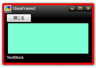 GlassFrame4