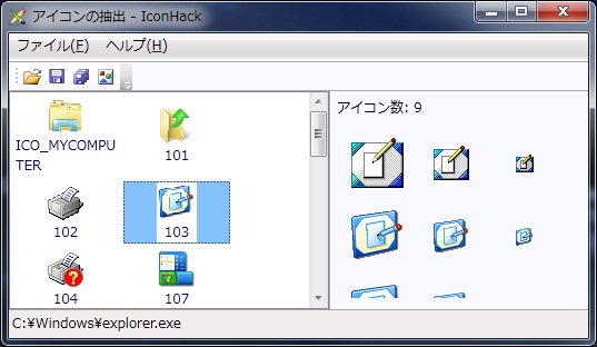 IconHack