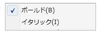 MenuCheck