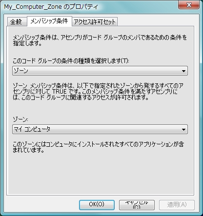 mscorcfg2
